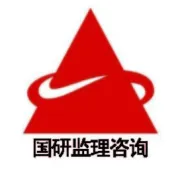 国研咨询助力北京市朝阳区“高水平数字档案馆”建设