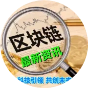 中国发布BEST计划