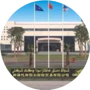 چامغۇر سۈيى ئىچكەندىن كىيىنكى  ئۈنۈم