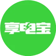 享电宝携手店军师亮相南京智慧商业大会 共推共享充电新生态