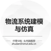 菜鸟驿站仿真模型设计