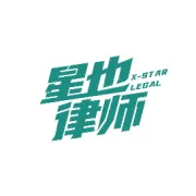 浅析不真正连带责任 ——从民法规则到诉讼实务的拆解