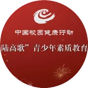 云南地区||2024年“星陆高歌”青少年素质教育展演——线下专场