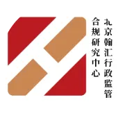 合规动态 | 2026律师法学研讨会暨第五届京沪律师论坛圆满举办