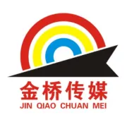 《克拉玛依金桥广告》电子版