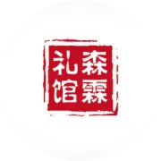 不可辜负