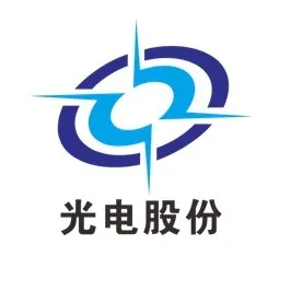 光电股份
