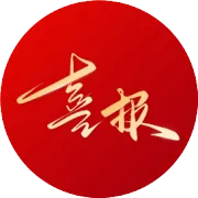 爆单刷屏！销售人必备的业绩喜报模板，一键生成，燃爆团队与客户圈！