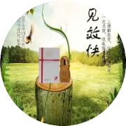 第五场南昌可暖事业说明会，火热招商中