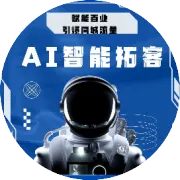Deepseek从入门到精通