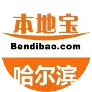 哈尔滨7大遛娃好去处推荐！收藏备用~