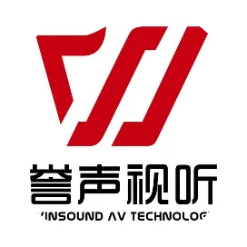 广州市誉声视听科技有限公司