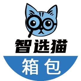 箱包智选猫