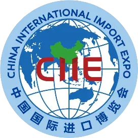 中国国际进口博览会