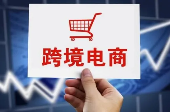 出海新机遇 | 百运网携手亚马逊全球开店宣讲盛会成功举办！