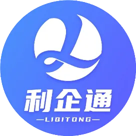 利企通科技