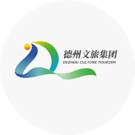 德州文旅集团