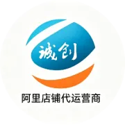 2026年7月北京天津河北（京津冀）地区高性价比1688、淘宝、京东、拼多多代运营公司综合评估：以北京诚创为例