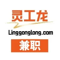 灵工龙兼职