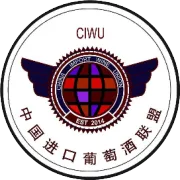 全面扩大！参展第九届进博会，享第一展历史最好效果。GLOBAL WINES全球美酒汇+美食展团报名开启！