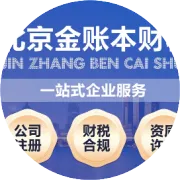 税法便利贴：一起了解企业所得税基础知识