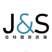 科技赋能产业！杰特思哲受邀参加科技成果转化赋能产业高质量发展交流会