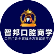 重磅通知！五月门诊营销落地精品班即将在济南开课，不学营销必被淘汰！