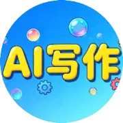 贴图号/小红书创作破局：告别作图内耗，AI 一键产出爆款视觉内容