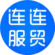 全球关税风暴下的中国跨境物流突围战：华夏物流钟总谈“危”与“机”​