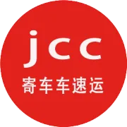 【通知】9月底返乡运车！需要电动车摩托车托运的可以下单了！（收藏起来备用）