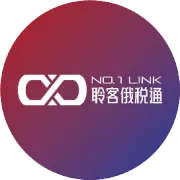 俄罗斯白关回款新通道