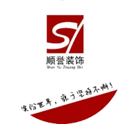 【防患于未“燃”】2021年度顺誉装饰材料有限公司消防演习