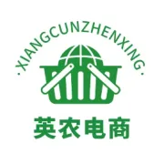 英农电商 | 黎溪电子商务中心是干啥的？看完这篇你就知道！