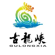 赛事公告｜2025年中国·清远国际漂流公开赛补充通知