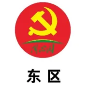 @东区人，第七次人口普查入户摸底已经开始，请提前准备好这些资料！