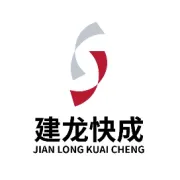 建龙集团与中国铁路青藏集团有限公司签署战略合作协议