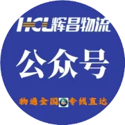 这个清明，辉昌愿做你翻山越岭的“信使”