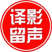 上译译制片《日本沉没》1973 日本具有里程碑意义的特摄灾难巨制，在这个特殊的时间分享给大家观看不代表任何意义，请不要过分解读