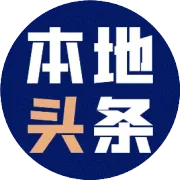 邢台市公安局交通管理支队关于电动摩托车依法登记上牌管理的通告