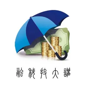 金融科技大讲堂