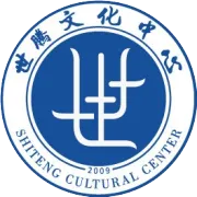 世腾大学丨走进世腾企业文化