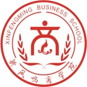 校企联动聚合力，产教融合育人才｜浙江外国语学院英文学院院长刘懿一行莅临新凤鸣集团走访调研