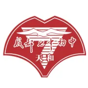 成都七中初中天和学校第十四周学生用餐营养食谱（12月1日—12月7日）