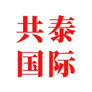 品牌合作|共泰国际与宝工电器达成合作