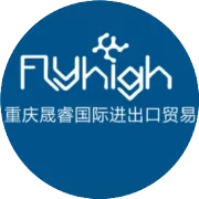 重庆晟睿国际2022年终大会