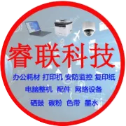 联想 领像M100W 黑白激光 A4多功能一体机 打印 复印 扫描 WIFI