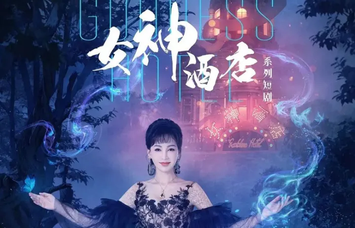 热点趋势 | 边磕CP边种草！抖音品牌定制短剧爆红，上线一个月拉新千万