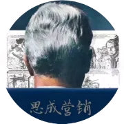 包思成：一个火了58年的零食品牌，不靠烧钱如何持续复购！