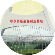 招聘信息| 奇瑞汽车鄂尔多斯分公司招聘简章