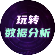 经济下行，哪些技能是新的发展机遇